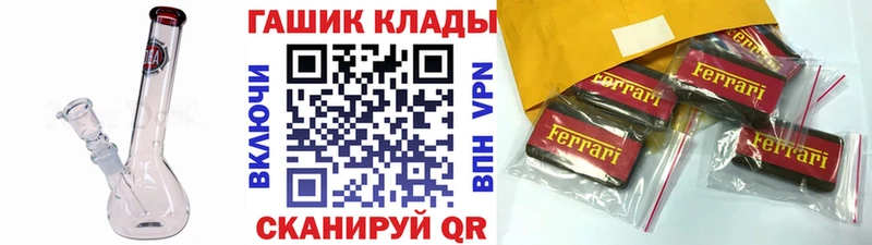 Где купить Безенчук Кокаин  АМФ  ГАШ  Вейп ТГК  Мефедрон  Каннабис 