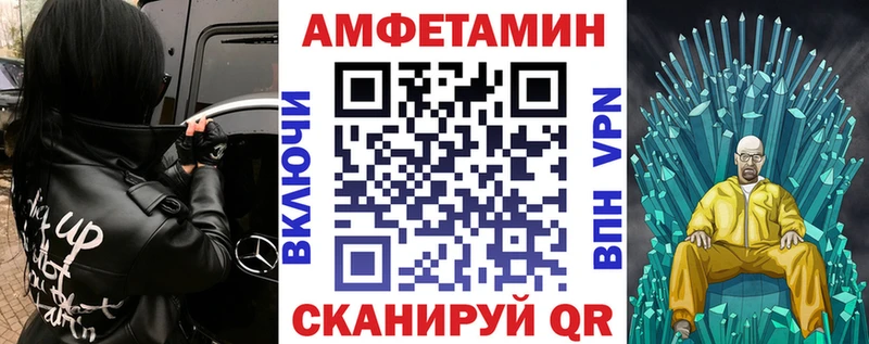 Амфетамин Розовый  MEGA как зайти  Безенчук  сколько стоит 