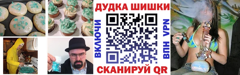Canna-Cookies марихуана  Безенчук 