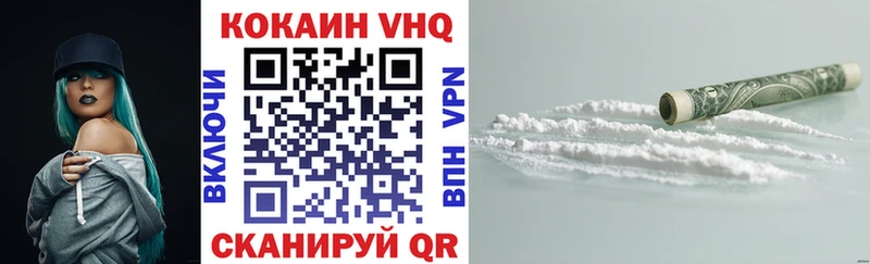 наркошоп  Безенчук  Cocaine 97% 