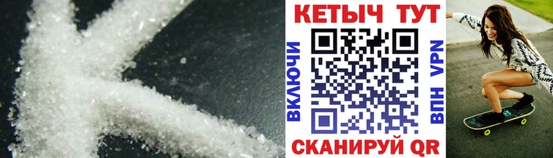 КЕТАМИН VHQ  Безенчук 