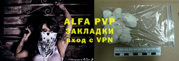 ALPHA-PVP Алзамай