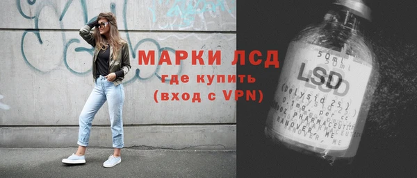 кокаин Арсеньев