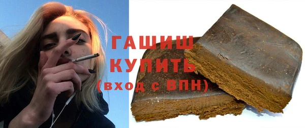 кокаин Арсеньев