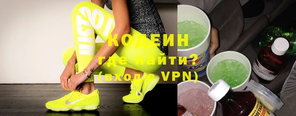 кокаин Арсеньев