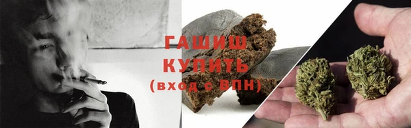 прущая мука Армянск