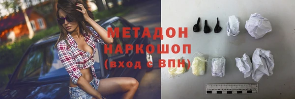 кокаин Арсеньев