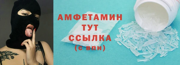 кокаин Арсеньев