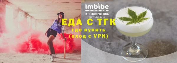 кокаин Арсеньев