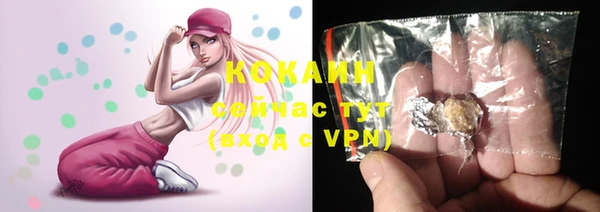 кокаин Арсеньев