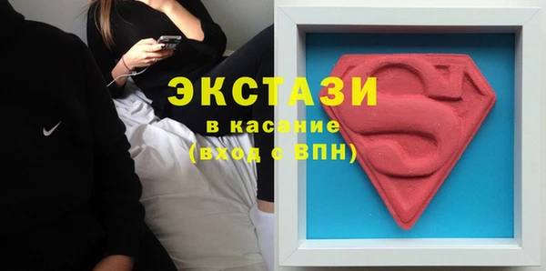 прущая мука Армянск