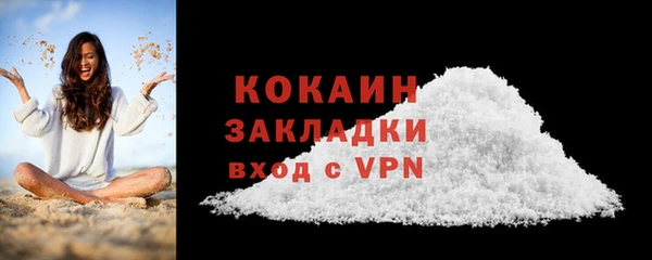 MDMA Тайга