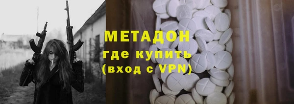 spice Богородицк