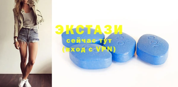 прущая мука Армянск
