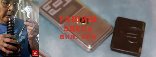 мефедрон Аркадак
