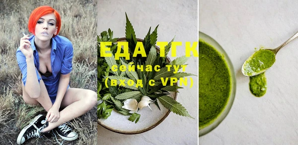 синтетический гашиш Богородск