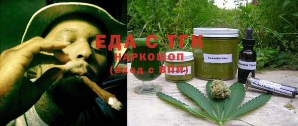кокаин Арсеньев