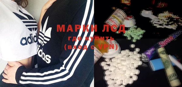 мефедрон Аркадак