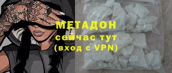 мефедрон Аркадак