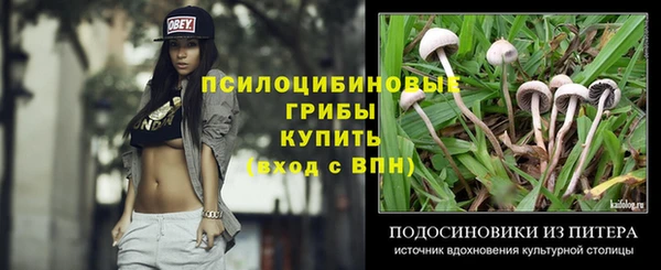 мефедрон Аркадак
