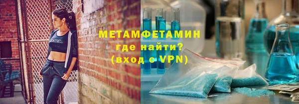 мефедрон Аркадак