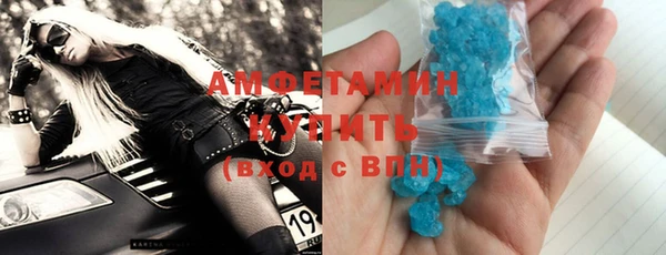 мефедрон Аркадак