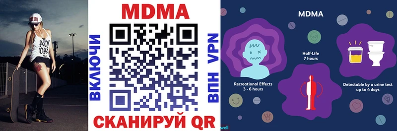 MDMA crystal  Безенчук 