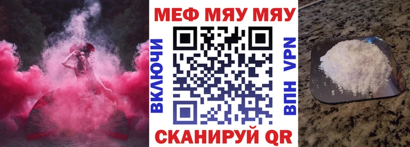 Мефедрон VHQ  Безенчук 