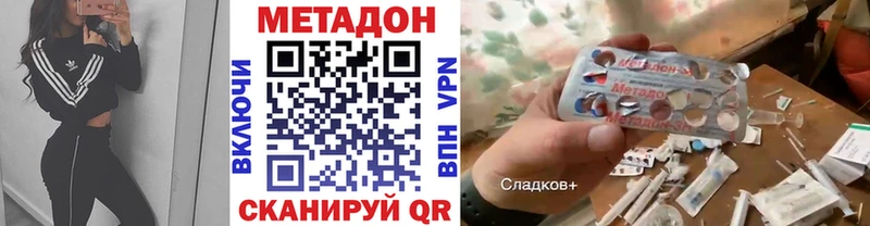 как найти   Безенчук  МЕТАДОН VHQ 