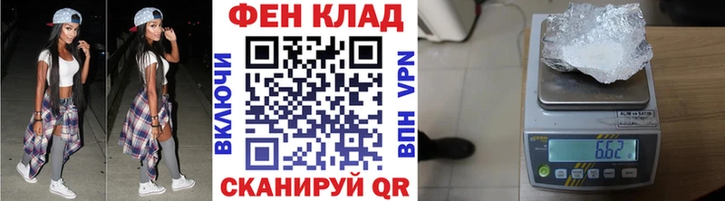 Первитин Methamphetamine  Безенчук 