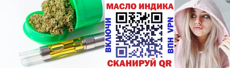 Дистиллят ТГК концентрат Безенчук