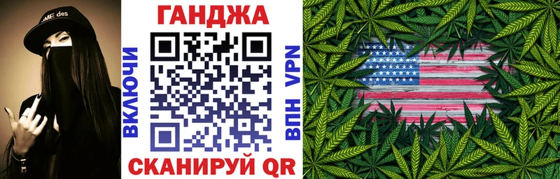 МАРИХУАНА Amnesia  Безенчук 